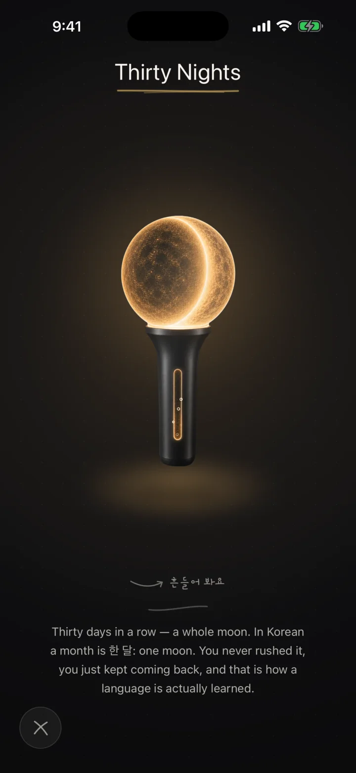 Current OROT Thirty Nights milestone showing a glowing moon lightstick earned through continued reading